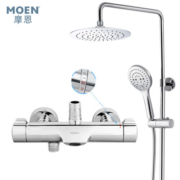摩恩（MOEN）恒温花洒套装 可升降杆淋浴花洒9寸顶喷节水增压手持花洒恒温龙头