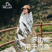 PELLIOT 伯希和 户外露营便携压缩毯