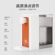 HUADU 华督 H2 即热式饮水机 1秒即热 7档调温