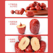 杠驴 新疆若羌灰枣200g*2袋干货特产零食果干