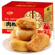 千丝 肉松饼500g营养早餐宿舍糕点心休闲美食小吃零食速食充饥