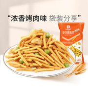 BESTORE 良品铺子 专区 虾条脆脆果(烤肉味) 50g*1袋