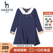 HAZZYS 哈吉斯 品牌童装女童连衣裙秋新款舒适透气撞色花边领长袖裙 藏蓝 160