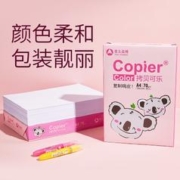 亚太森博 粉拷贝可乐 A4 复印纸 70g 500张/包