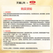 【会员天猫U先 新国标】伊利金领冠珍护2段牛奶粉6-12个月130g*1