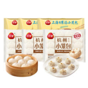三全 小笼包经典组合6包2550g