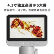 DDLMI 当当狸 当狸显微镜M2儿童专业级带屏幕初中小学生专用可看细菌高清电子显微镜 M2A
