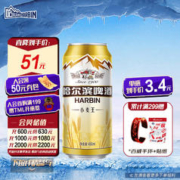 哈尔滨啤酒 小麦王啤酒 450ml*15听