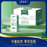 再降价:特仑苏 有机纯牛奶 250mL*12包 *2件