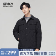 雪中飞 秋冬新款时尚休闲百搭潮流翻领合身鸭绒男款羽绒服 黑色 170/88A