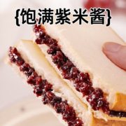 限学生：千丝 紫米大吐司300g 点心休闲早餐面包 紫米大土司300g