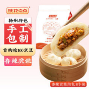 桃花点点 香辣贡菜肉包640g8只 早餐半成品 包子速冻 儿童早餐 扬州特产