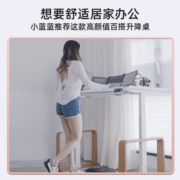 智芯智芯小蓝蓝联名电动升降桌台式电脑桌双人实木站立式办公书桌KU2 KU2桌腿+1.6*0.7雪花白岩板