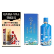 MOUTAI 茅台 茅鹿源 53度 酱香型配制酒 蒲公英百合 500ml 单瓶装