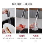 浪鲸（SSWW） 厨用304不锈钢厨房水龙头冷热抽拉式龙头洗碗盆洗菜盆洗碗槽水槽 枪灰色三功能抽拉龙头