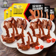 周黑鸭 多款可选 鸭锁骨*3+鸡翅尖*2(5盒)