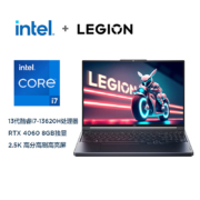 联想（Lenovo）拯救者Y7000P 13代酷睿i7 游戏笔记本电脑 16英寸