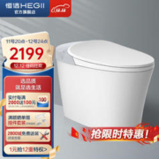 HEGII 恒洁 智能马桶家用虹吸式大冲力轻智能马桶节水离座冲水座圈加热包安装