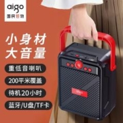 限移动端：aigo 爱国者 T51蓝牙音箱手提便携户外广场舞音响低音炮无线扩音器喇叭U盘TF卡播放器 黑色