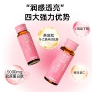 88VIP会员：同仁堂 燕窝肽胶原蛋白肽 30ml*7瓶