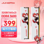 JUHOR 玖合 32GB套装 DDR4 3600 台式机内存条 星舞系列 海力士颗粒 CL16