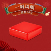 万能双面胶 对联贴盒装 (120片二盒)