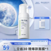 Dr.Alva 瑷尔博士 舒润净肤洁颜泡 100ml（赠 益生菌面膜1片）