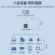 Biaze 毕亚兹 USB蓝牙适配器5.3发射器免驱动 蓝牙音频接收器