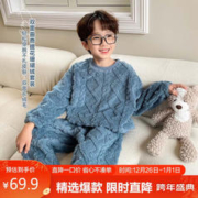 ZOSEE 左西 男童居家服套装2023冬季儿童加厚圆领珊瑚绒两件套 浅蓝色 150