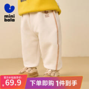 MINI bala迷你巴拉男童女童运动裤宝加绒保暖儿童休闲裤潮 浅卡其50311 100cm