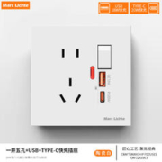 other 其他 MARC LICHT 一开五孔+USB+TYPE-C快充插座