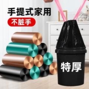 限移动端：洋臣 手提式抽绳165只