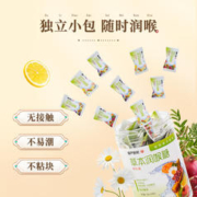88VIP会员：慢严舒柠 草本润喉糖48粒96g