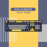 ikbc键盘机械键盘无线c104 z200pro粉色游戏樱桃键盘红黑茶青轴87键盘全键无冲突背光 W200 绿色 无线2.4G cherry 红轴