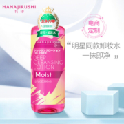 花印清新净颜卸妆水380ml 卸妆水女 滋养 护肤品