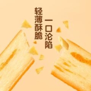 YANXUAN 网易严选 脆芝士饼干80g
