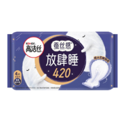 Kotex 高洁丝 放肆睡花瓣扇尾420mm4片超长夜用卫生巾 4片*14件