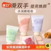 BGXG 护手霜女长效滋润保湿秋冬防干裂补水随身便携式护手清香小支手霜