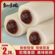 知味观 条头糕杭州特产糯米糕团点心好吃糯糯叽叽的零食品麻薯小吃