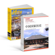《博物+中国国家历史》 2024年1-12月