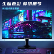 智米多 27英寸 2 165 广色域 快速液晶1ms响应 10bit 低蓝光 Z27QD165S