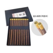 高端礼盒 鸡翅木筷子筷子10双