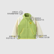 aqpa 爱帕婴幼儿摇粒绒外套加厚A类