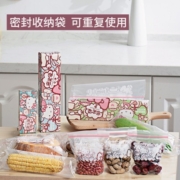 宜洁（yekee）食品密封袋大中小号家用厨房冰箱收纳保鲜袋透明自封袋辅食密实袋 【酷洛米双链】小号40只