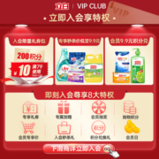 立白茶籽洗洁精1.45kg*4瓶食品用99%除菌高效去油除味