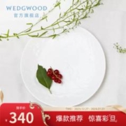 WEDGWOOD 威基伍德纯白草莓21cm盘骨瓷餐具餐盘家用欧式西餐盘菜盘 纯白草莓27cm盘