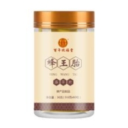 蜂王胎片冻干粉正品女胎片浆