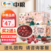 可益康 中粮杂粮粥八宝粥米组合原料五谷杂粮礼盒粗粮腊八粥饭营养早餐