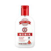 Dabao 大宝 维生素E乳100ml3件套身体润肤乳补水保湿面霜男女士护肤品