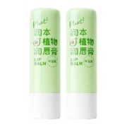 88VIP会员：RUNBEN 润本 儿童润唇膏 4g*2支